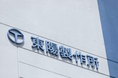 toyo_IMG_8823-scaled